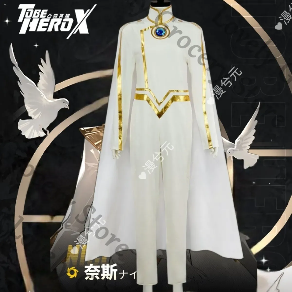 X Men Accessories - زي تنكري أنمي TO BE HERO