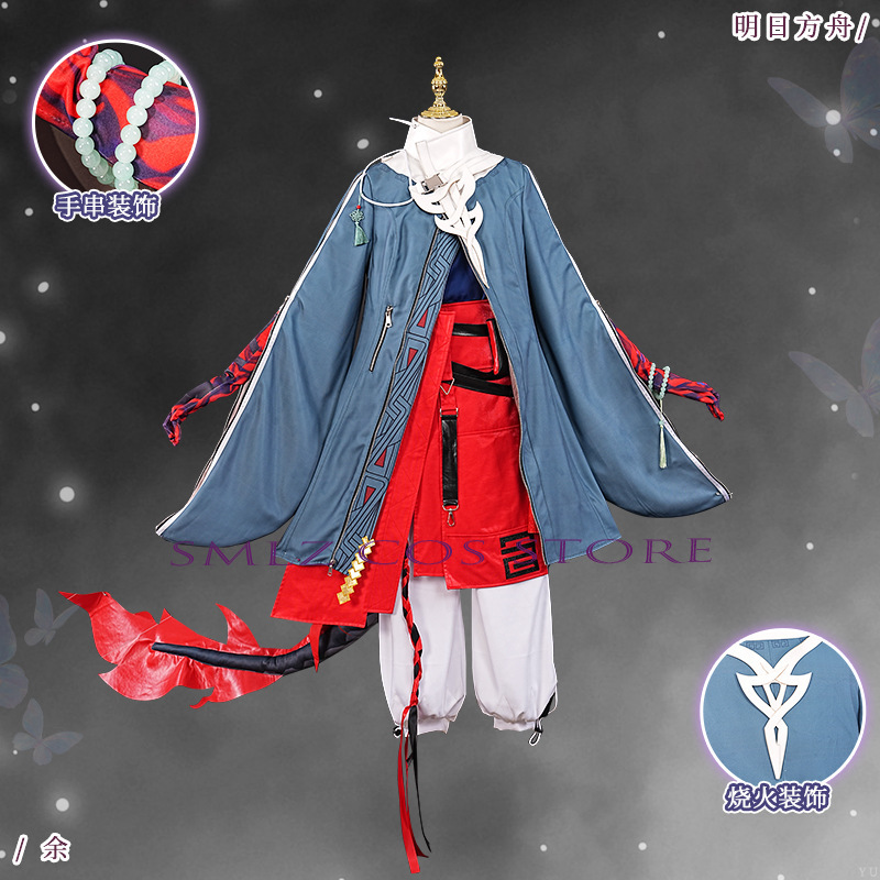 ‌ زي يو التنكري من لعبة أركناي - مراجعة Men Accessories For Party وسعره