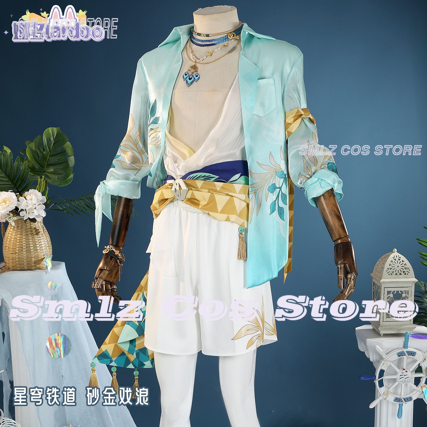 زي تنكري لشخصية جيم أفنتورين م - مراجعة Men Accessories For Party وسعره
